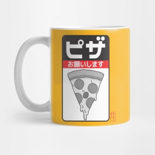 Pizza please! Mug